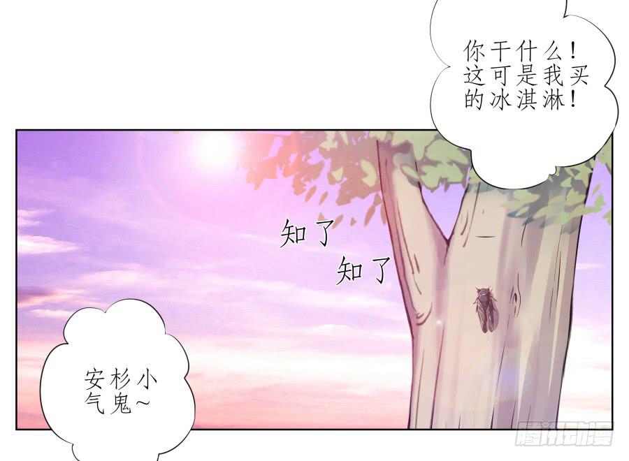 那段最重要的过去&hellip;(1/2)-第42话