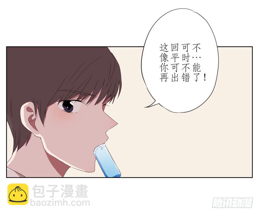 那段最重要的过去&hellip;(1/2)-第42话