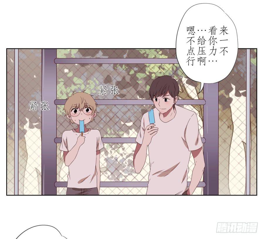 那段最重要的过去&hellip;(1/2)-第42话