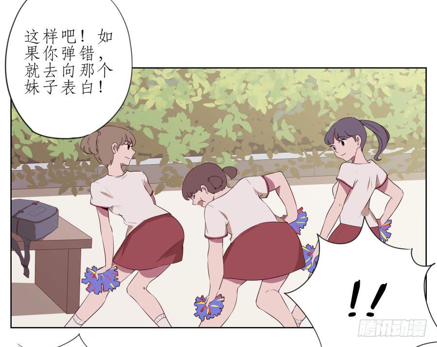 那段最重要的过去&hellip;(1/2)-第42话