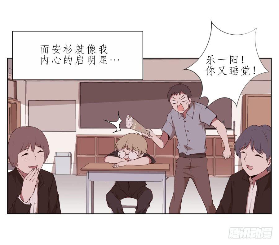 那段最重要的过去&hellip;(1/2)-第42话