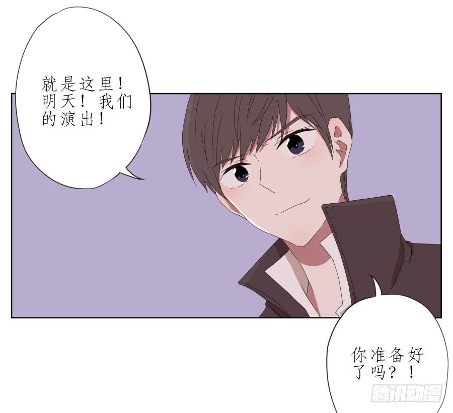 那段最重要的过去&hellip;(1/2)-第42话