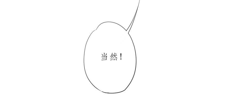 那段最重要的过去&hellip;(1/2)-第42话