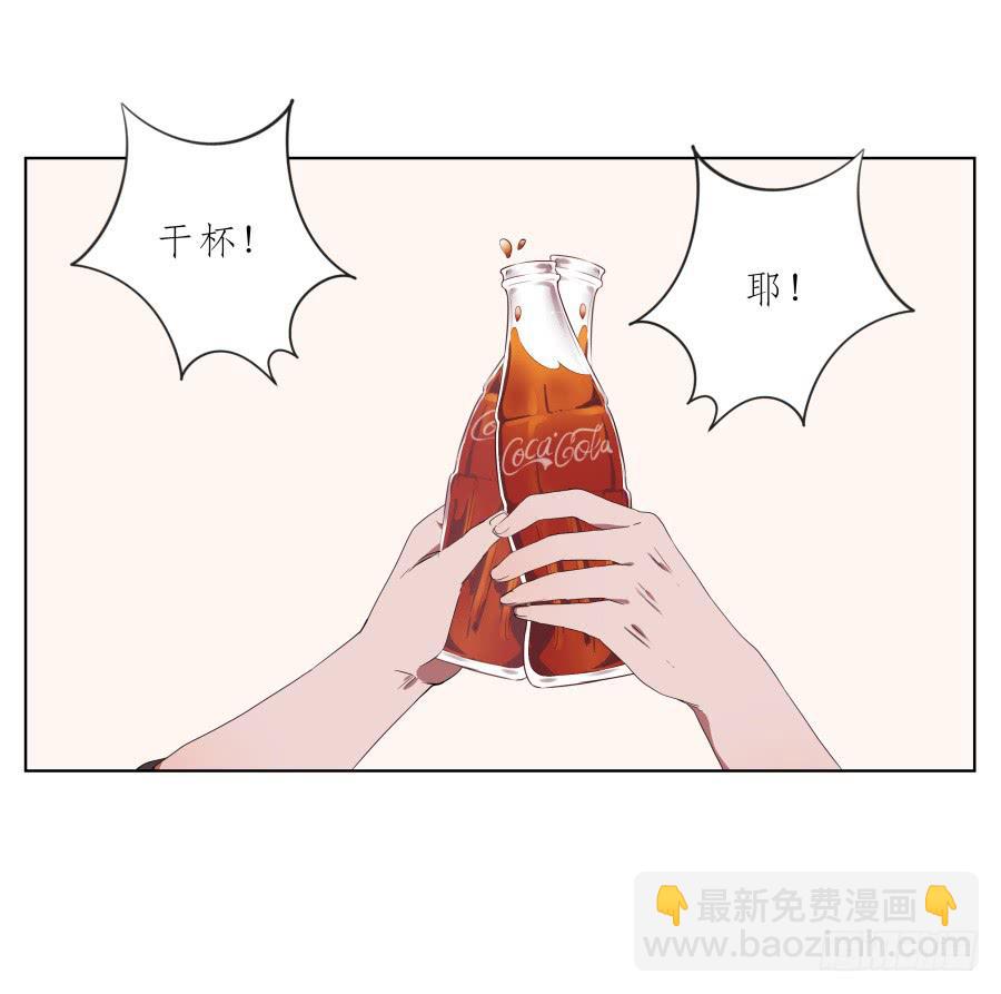 那段最重要的过去&hellip;(1/2)-第42话