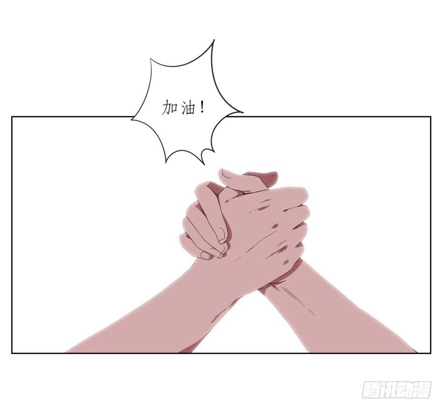 那段最重要的过去&hellip;(1/2)-第42话