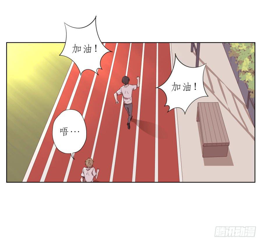 那段最重要的过去&hellip;(1/2)-第42话