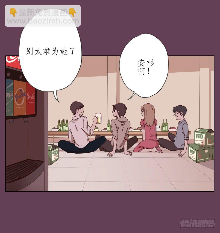 那时我们都很孤独&hellip;(1/2)-第44话