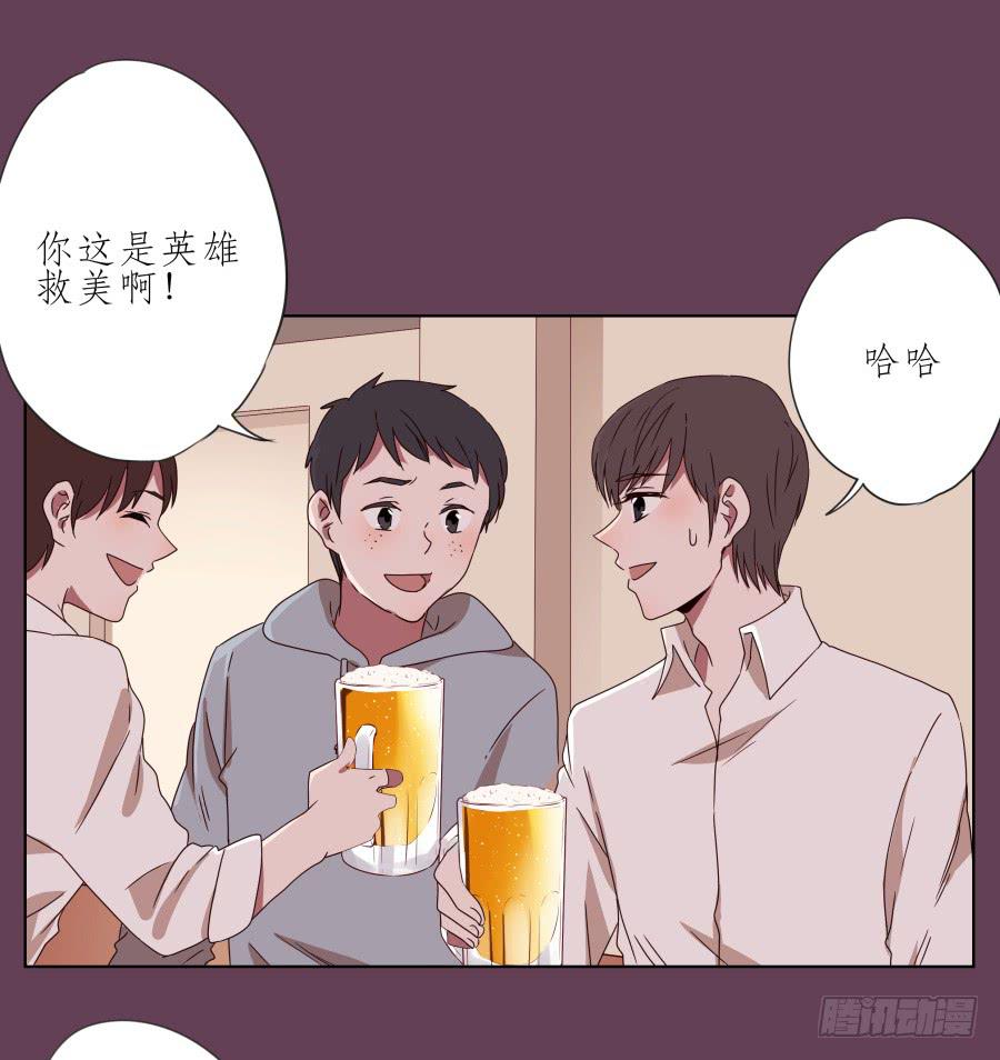 那时我们都很孤独&hellip;(1/2)-第44话