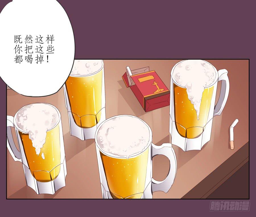 那时我们都很孤独&hellip;(1/2)-第44话