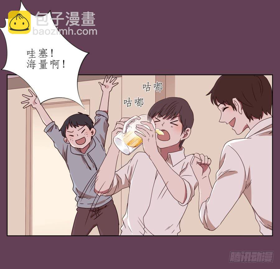 那时我们都很孤独&hellip;(1/2)-第44话