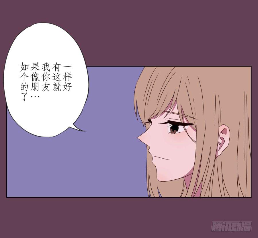 那时我们都很孤独&hellip;(1/2)-第44话