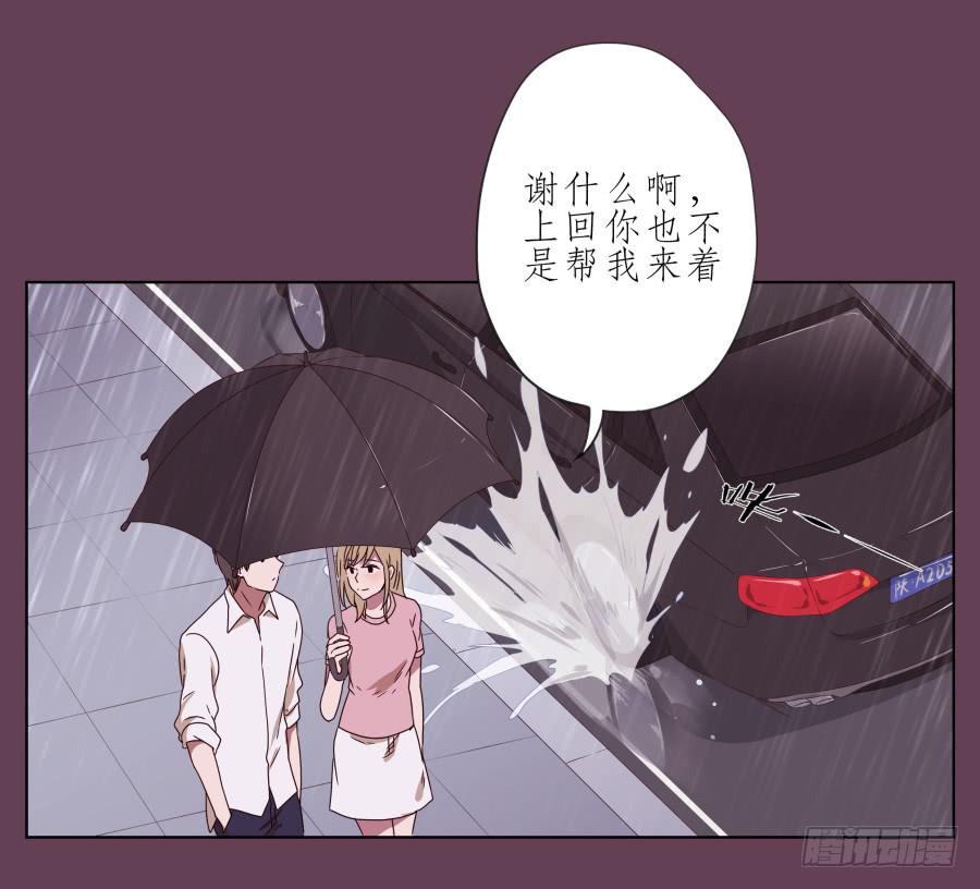 那时我们都很孤独&hellip;(1/2)-第44话