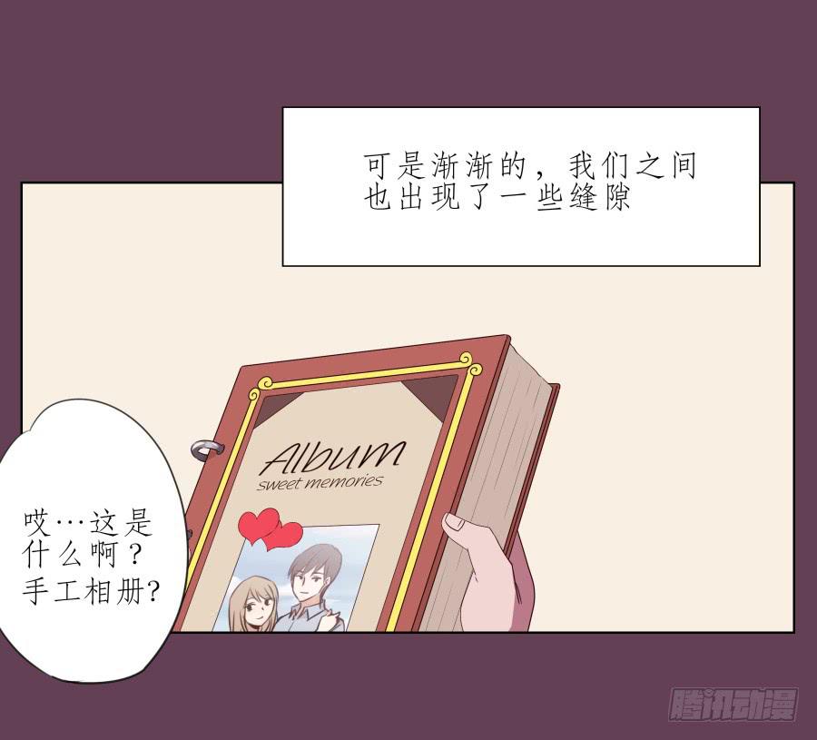 那时我们都很孤独&hellip;(1/2)-第44话