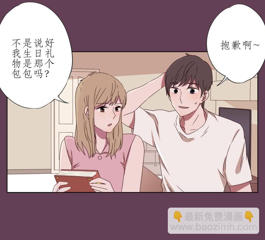 鲸鱼的耳朵 - 那时我们都很孤独…(1/2) - 1