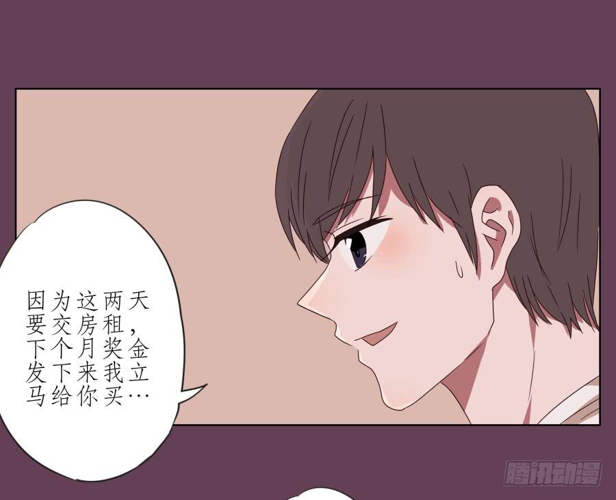 那时我们都很孤独&hellip;(1/2)-第44话