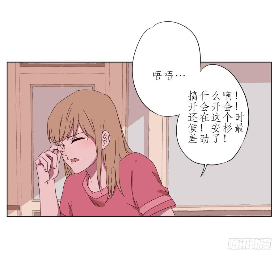 鲸鱼的耳朵 - 我也有追求你的权利…(1/2) - 7