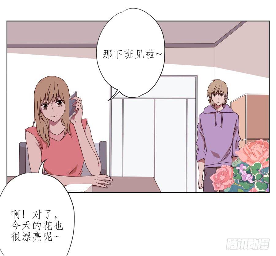 我的生活早就毁了(1/2)-第48话