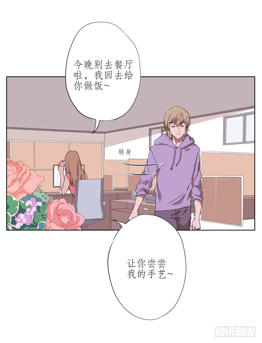 我的生活早就毁了(1/2)-第48话