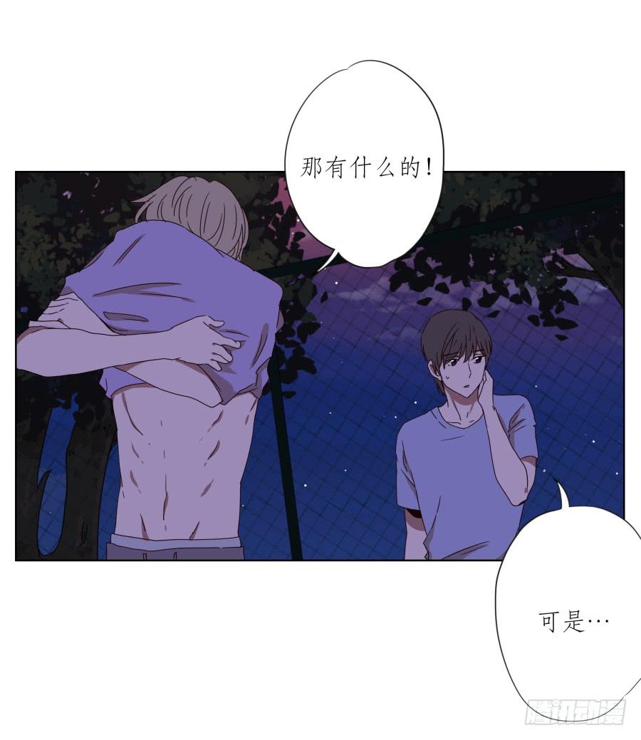 我的生活早就毁了(1/2)-第48话