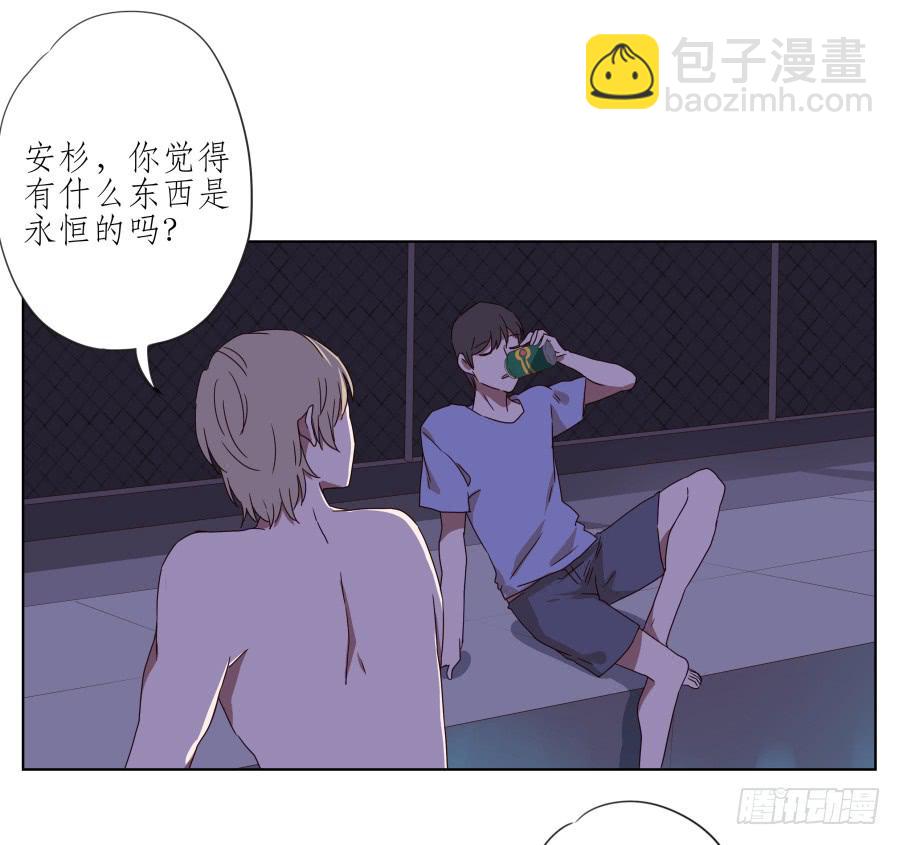 我的生活早就毁了(1/2)-第48话