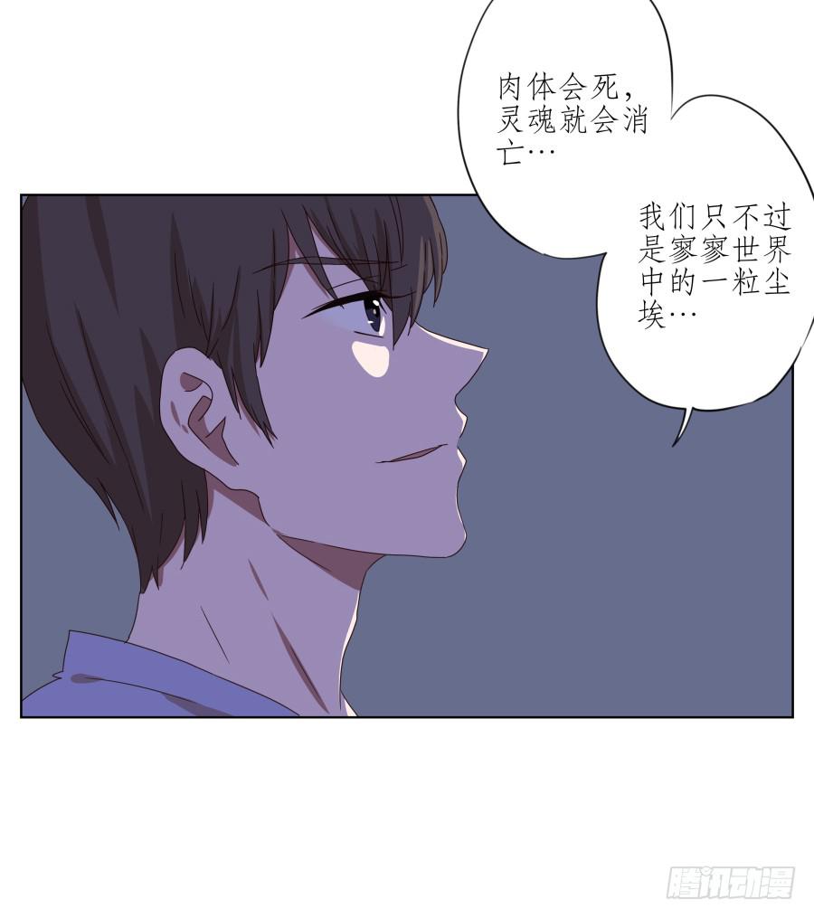 我的生活早就毁了(1/2)-第48话