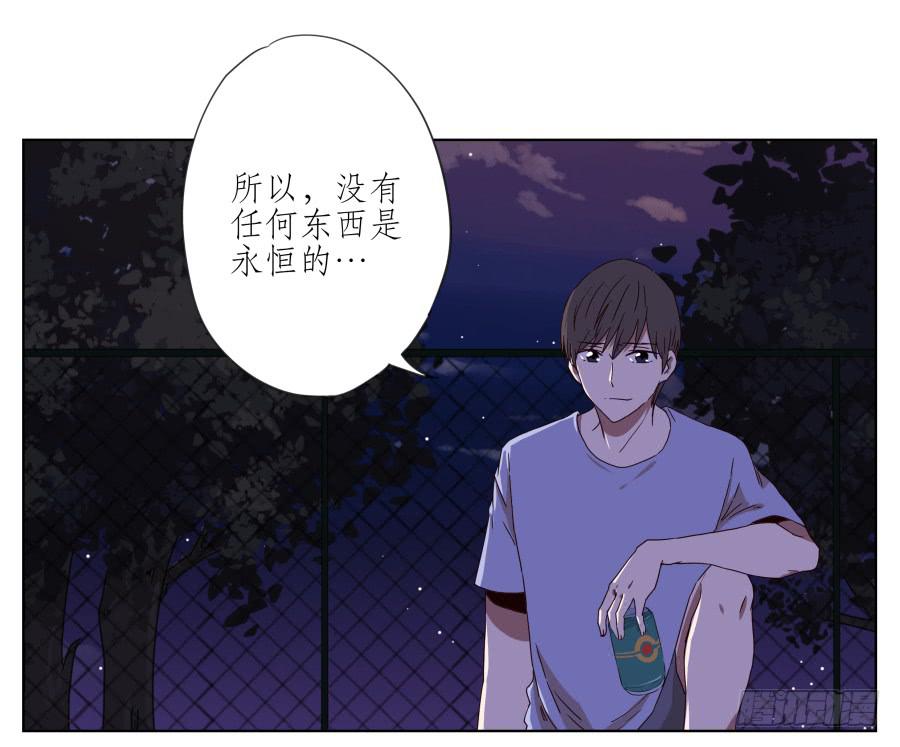 我的生活早就毁了(1/2)-第48话