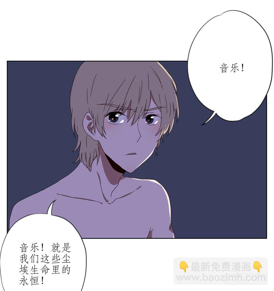 我的生活早就毁了(1/2)-第48话