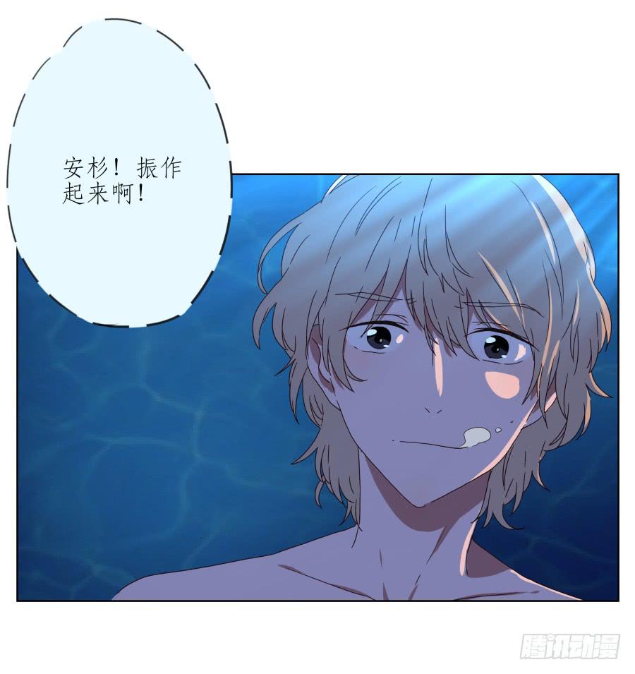 我的生活早就毁了(1/2)-第48话