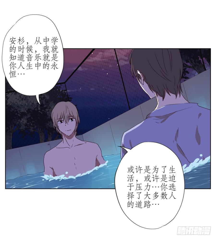 我的生活早就毁了(1/2)-第48话