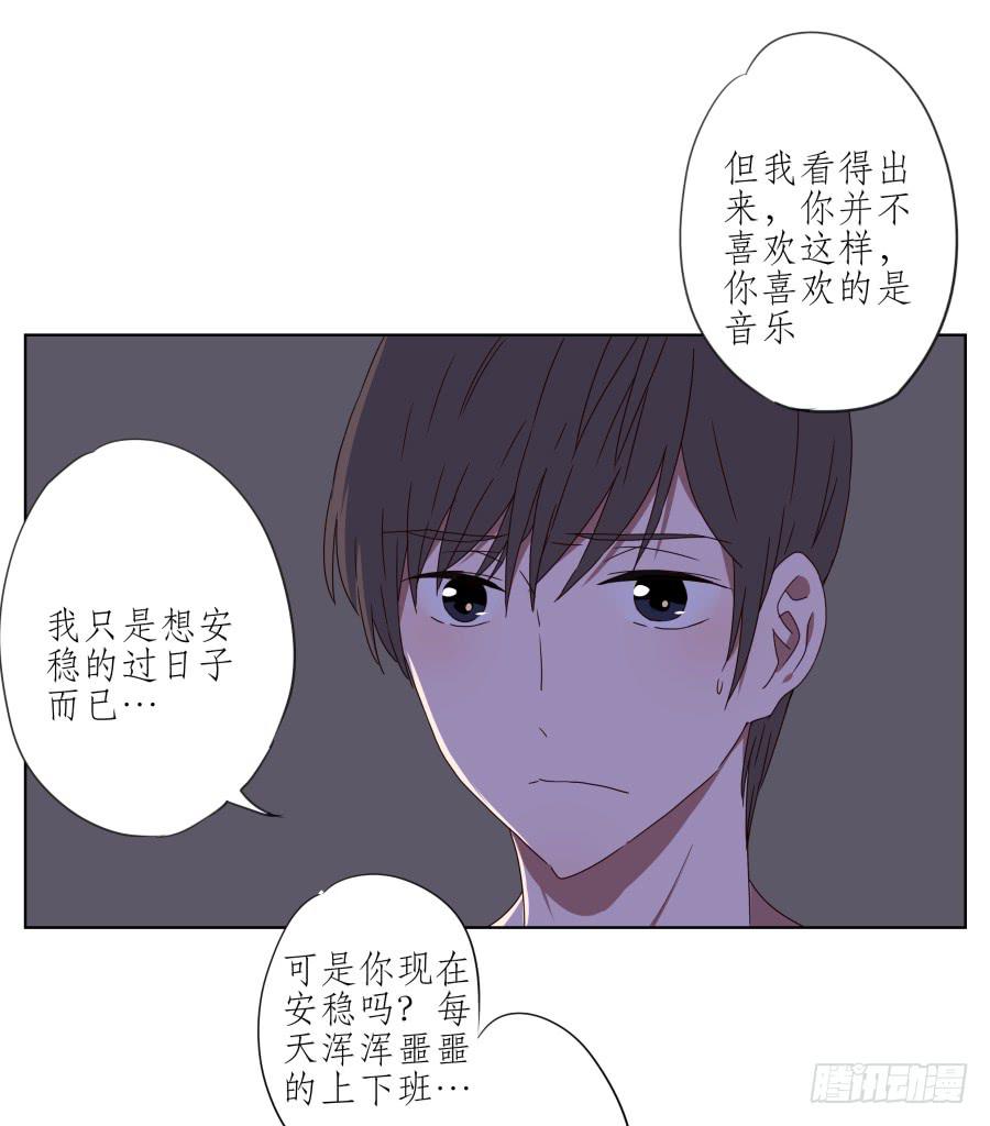 我的生活早就毁了(1/2)-第48话