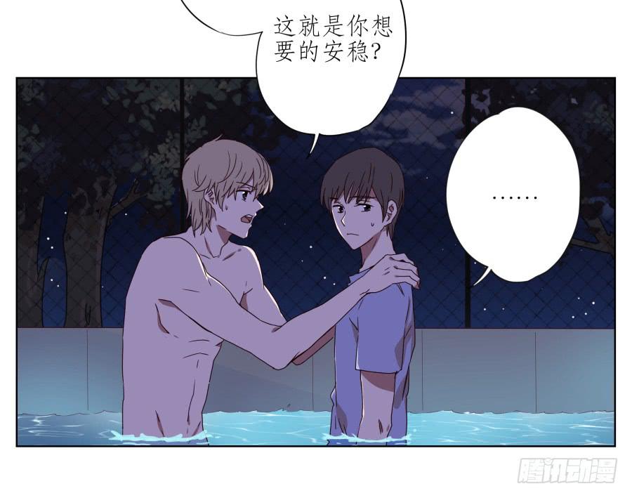 我的生活早就毁了(1/2)-第48话