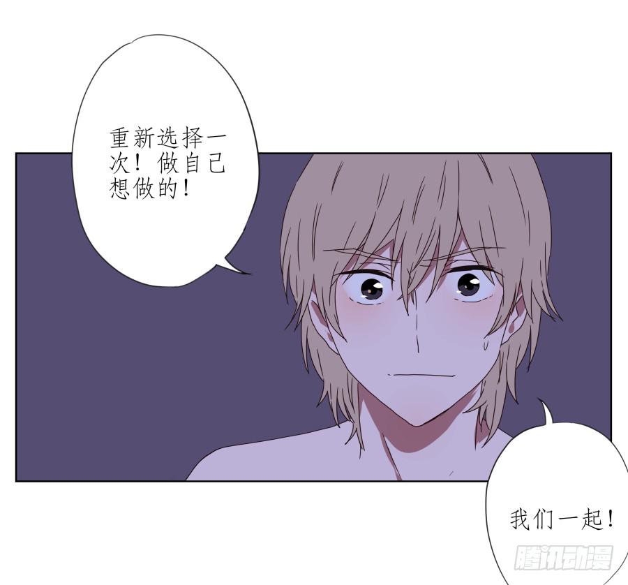 我的生活早就毁了(1/2)-第48话