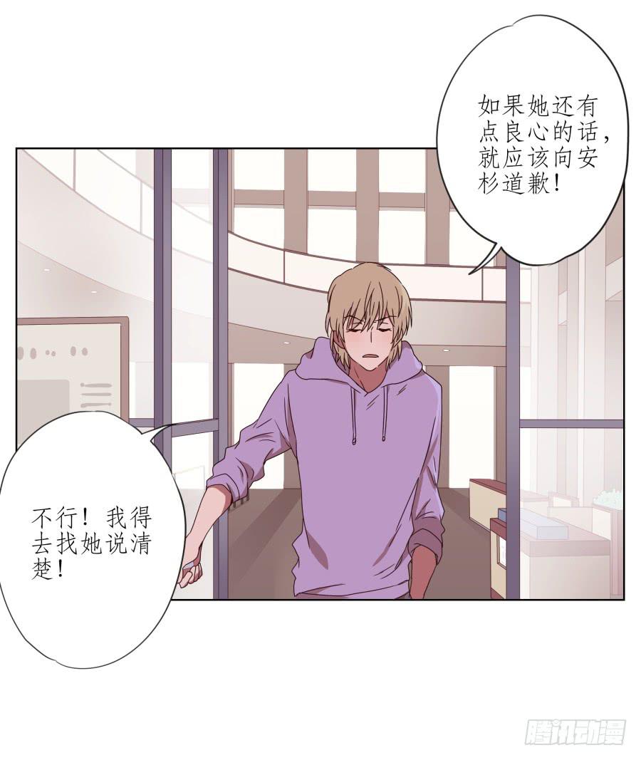 我的生活早就毁了(1/2)-第48话