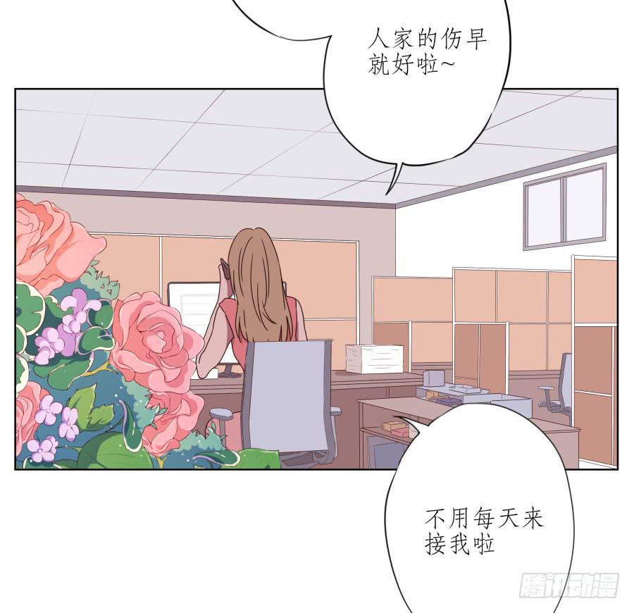 我的生活早就毁了(1/2)-第48话