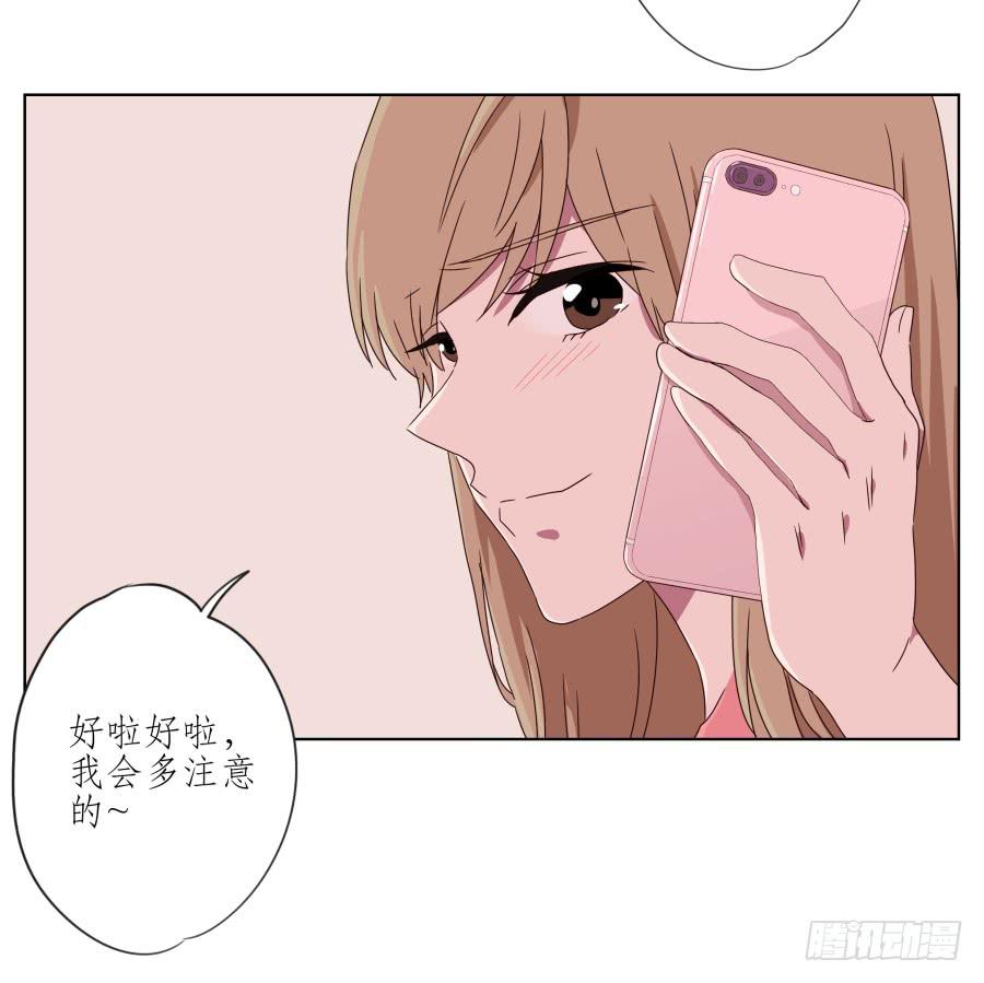 我的生活早就毁了(1/2)-第48话