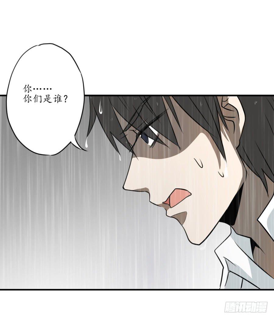 同床异梦的一夜(1/2)-第6话