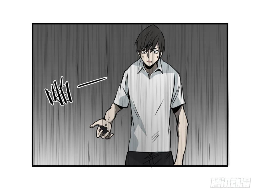 同床异梦的一夜(1/2)-第6话