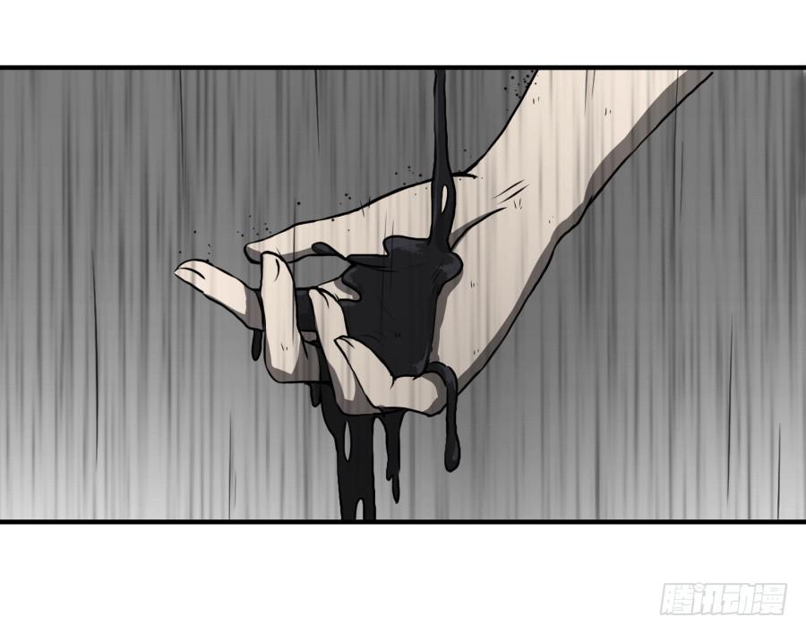 同床异梦的一夜(1/2)-第6话