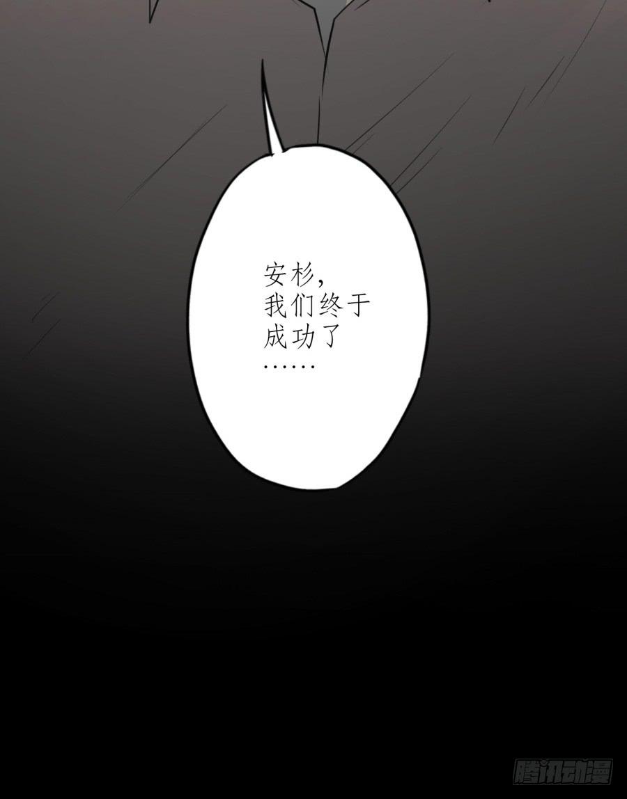 同床异梦的一夜(1/2)-第6话