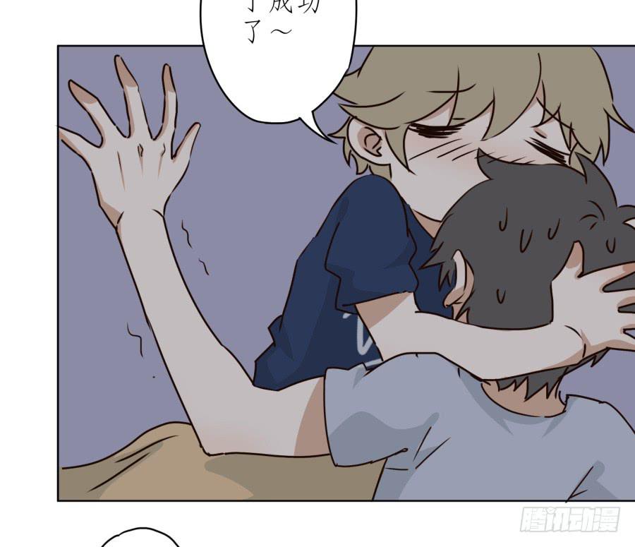 同床异梦的一夜(1/2)-第6话