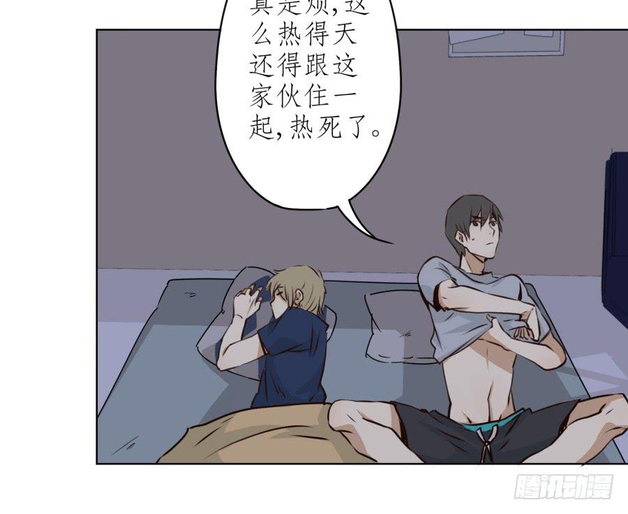 同床异梦的一夜(1/2)-第6话