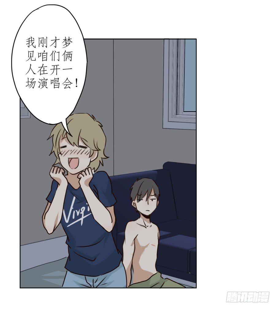 同床异梦的一夜(1/2)-第6话