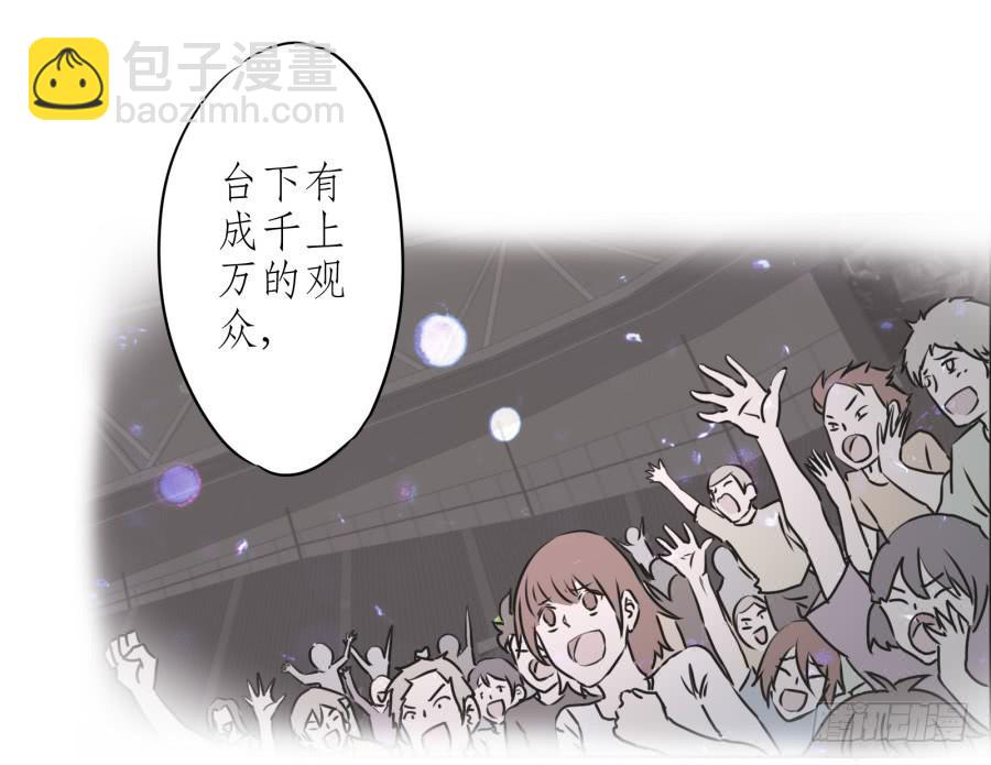 同床异梦的一夜(1/2)-第6话