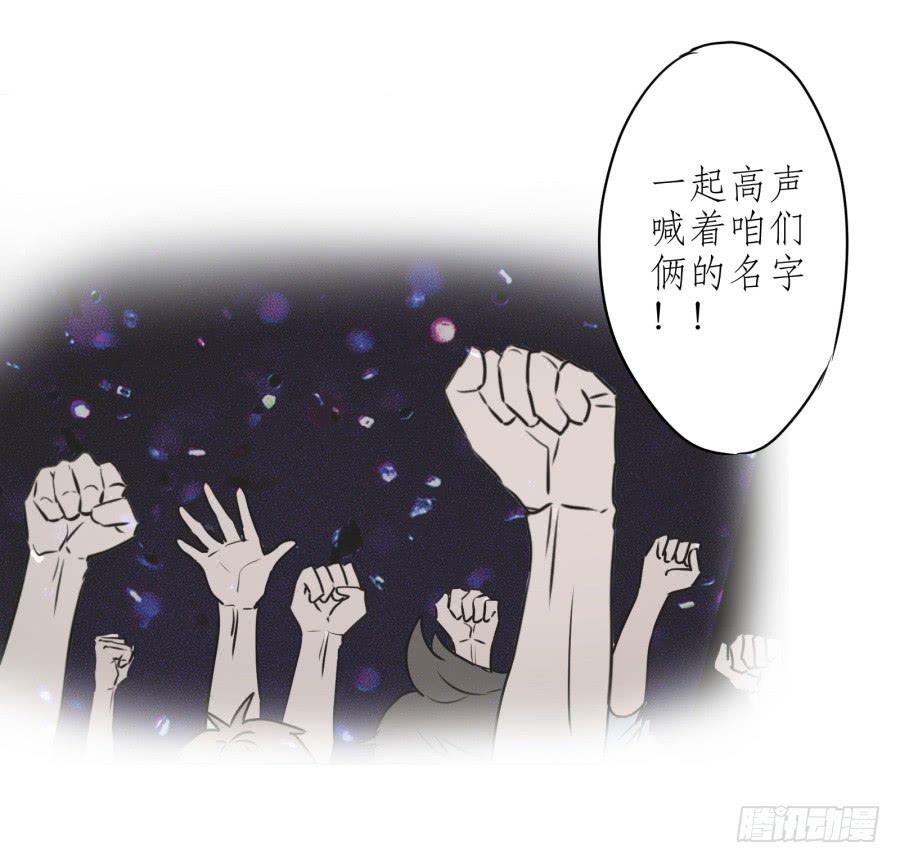 同床异梦的一夜(1/2)-第6话