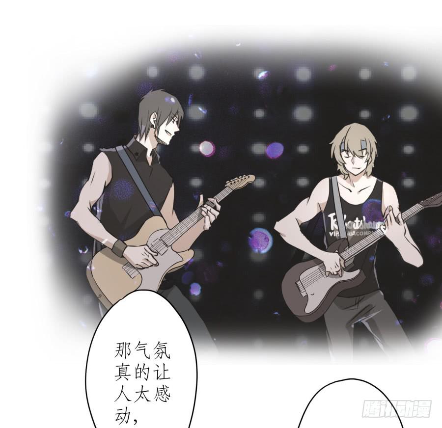 同床异梦的一夜(1/2)-第6话