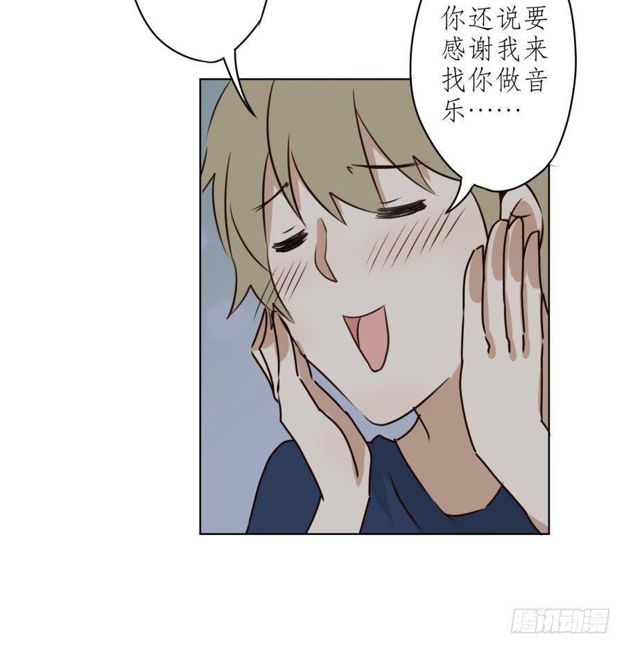 同床异梦的一夜(1/2)-第6话