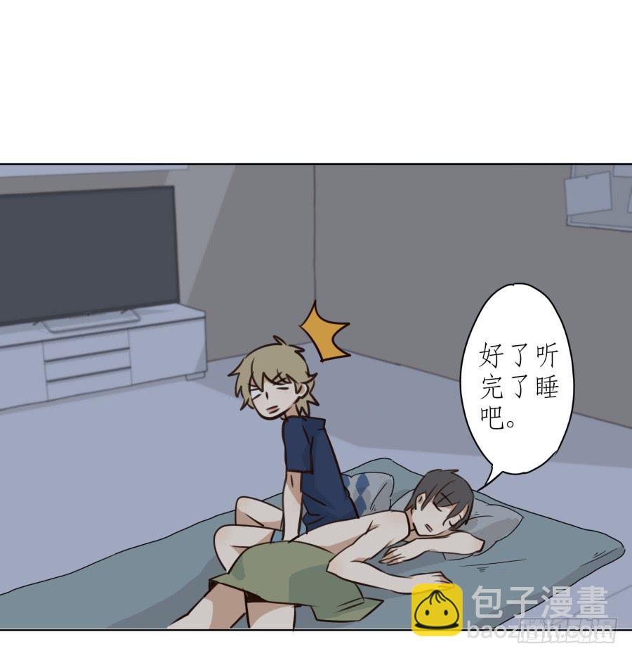 同床异梦的一夜(1/2)-第6话