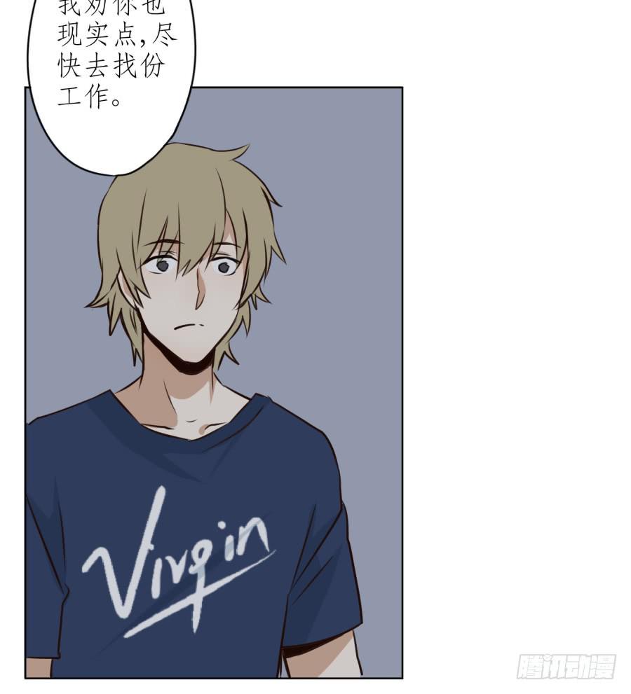 同床异梦的一夜(1/2)-第6话