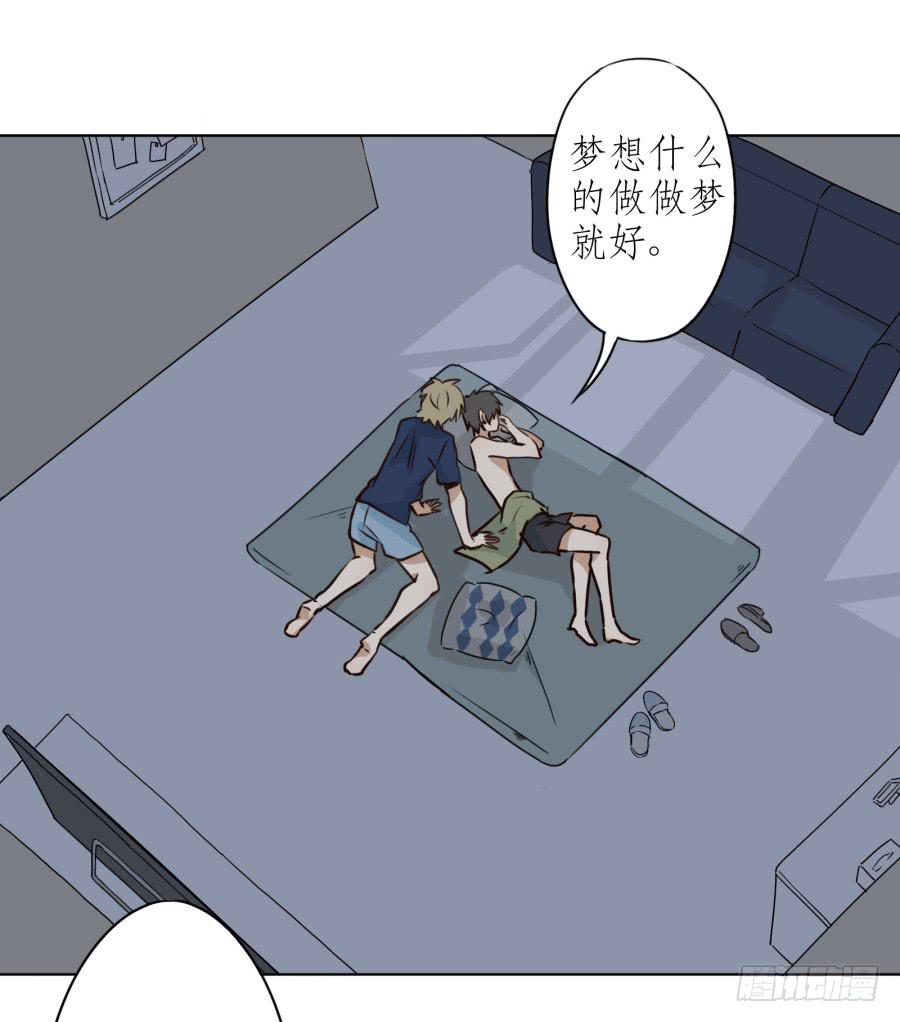 同床异梦的一夜(1/2)-第6话