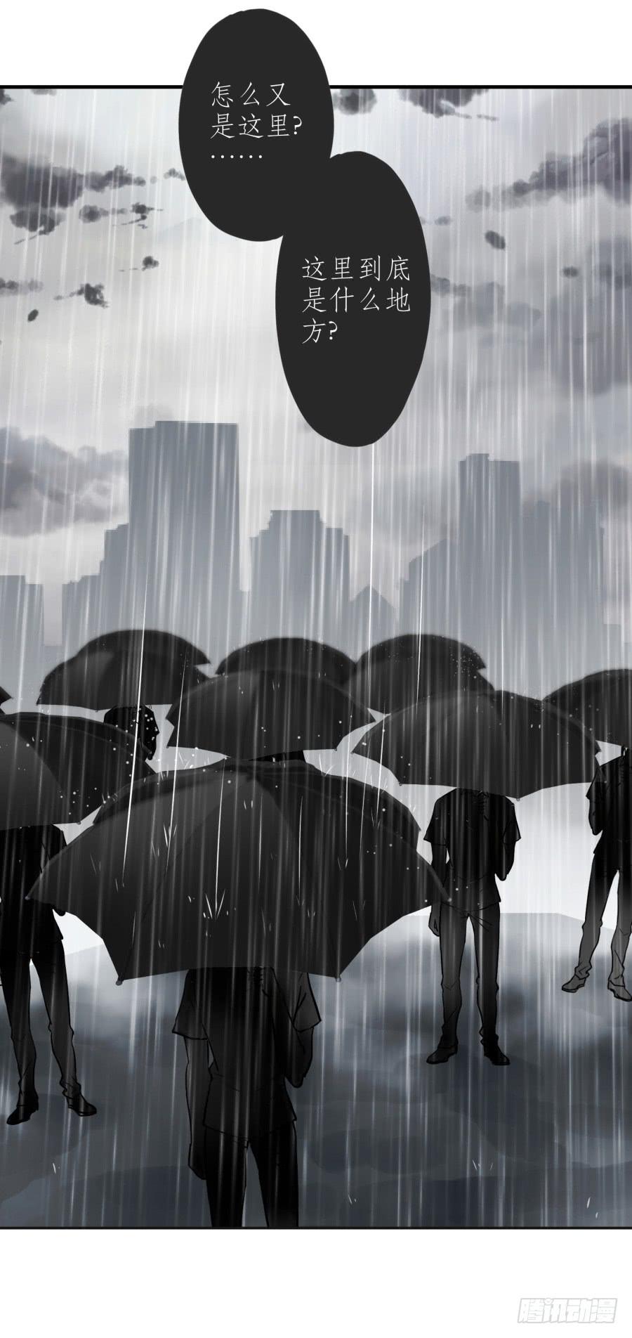 同床异梦的一夜(1/2)-第6话